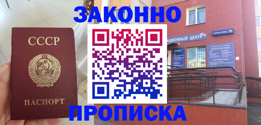 форма 3 в Находке